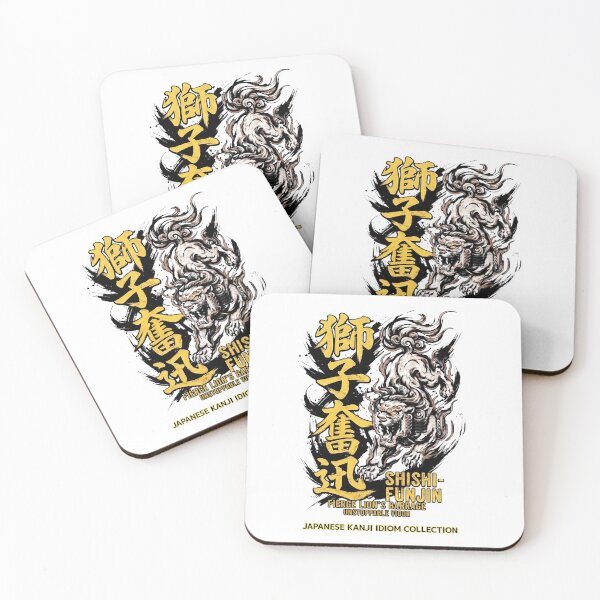 Item preview, Shishi-Funjin Japanese Kanji Lion Samurai Vibe designed and sold by Jun-spirit-Arts.