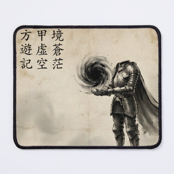 Item preview, The Knight of the Empty Void Sumi-e Ink Wash designed and sold by DuckOddity.