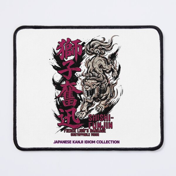 Item preview, Shishi-Funjin Japanese Kanji Lion Samurai Vibe designed and sold by Jun-spirit-Arts.