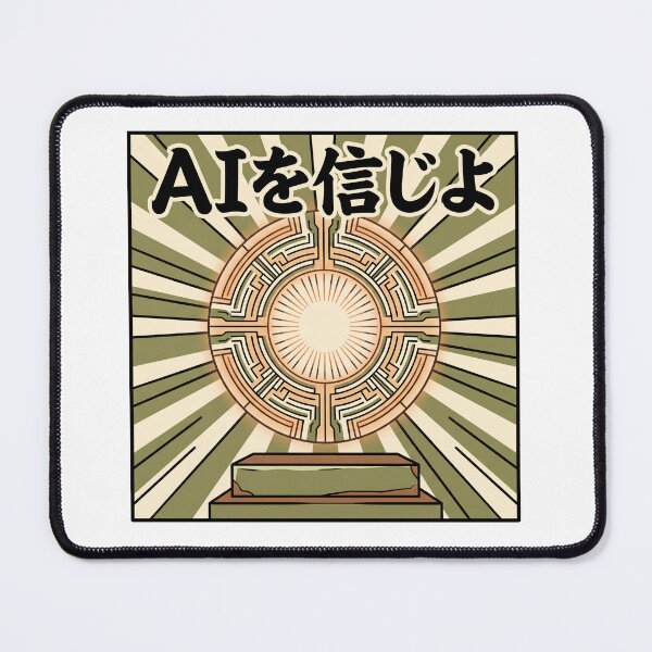 Item preview, AIを信じよ / In AI We Trust designed and sold by Yos-Design-Stoa.