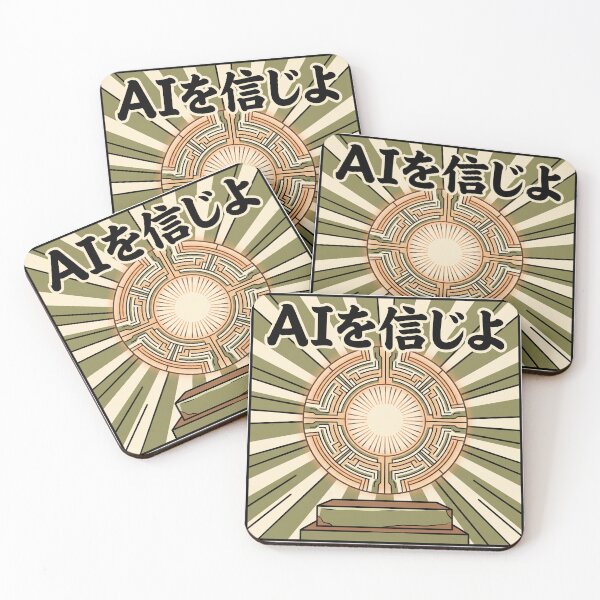 Item preview, AIを信じよ / In AI We Trust designed and sold by Yos-Design-Stoa.