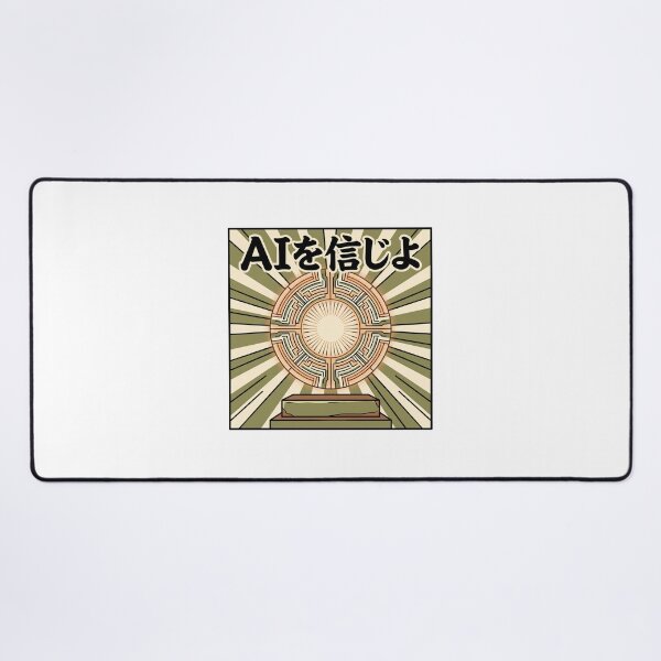 Item preview, AIを信じよ / In AI We Trust designed and sold by Yos-Design-Stoa.