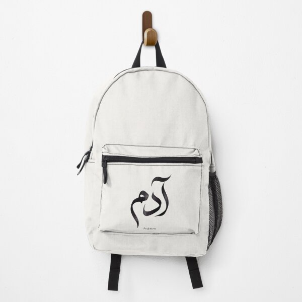 Item preview, Adam in Arabic Calligraphy | Modern Hurufiyya Name Art | Minimalist Arabic Wall Decor designed and sold by Noor Gallery.