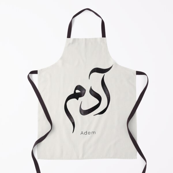 Item preview, Adam in Arabic Calligraphy | Modern Hurufiyya Name Art | Minimalist Arabic Wall Decor designed and sold by Noor Gallery.