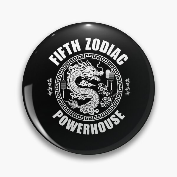 Item preview, Fifth zodiac designed and sold by Peerless-Prime.