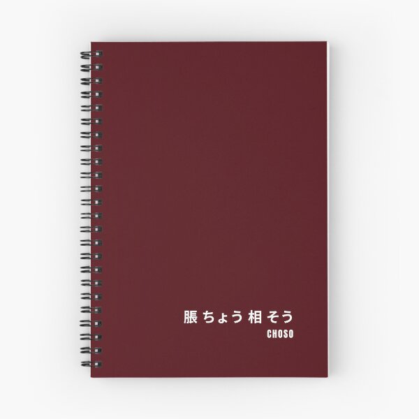 Item preview, Art - Choso I jujutsu kaisen designed and sold by Reh34.