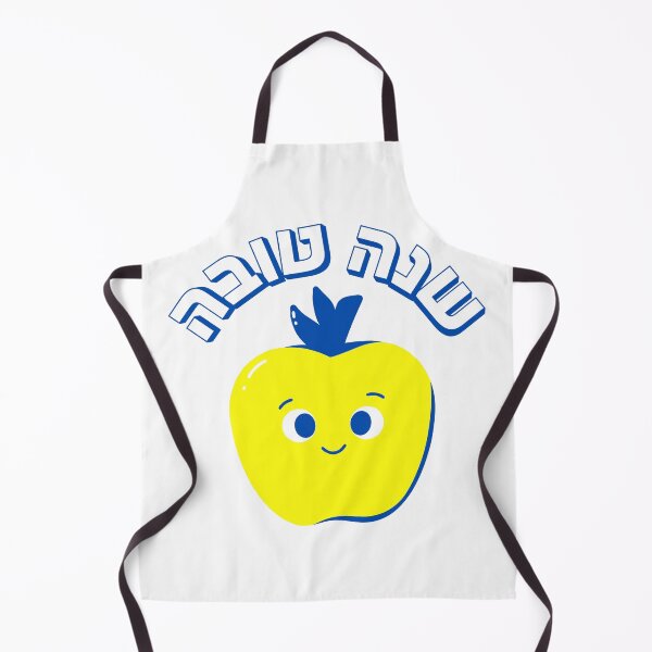 Item preview, Shanah Tovah Cute Apple | שנה טובה | Happy Rosh Hashanah Hebrew Design designed and sold by That-Jewy-Shop.