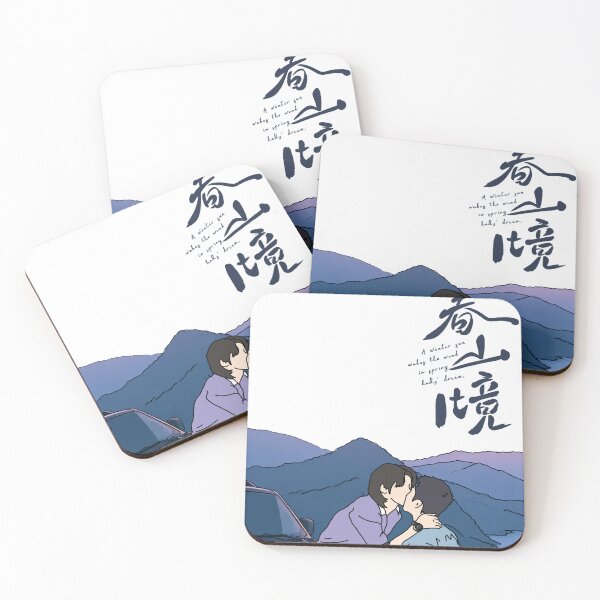 Item preview, A Winter Sun Wakes the Wind in Spring Hills Dream BL Cdrama kiss, Liu Jingyu, Xiong Yiwen Fan Art, Chinese Drama couple merch designed and sold by LUVUBL.