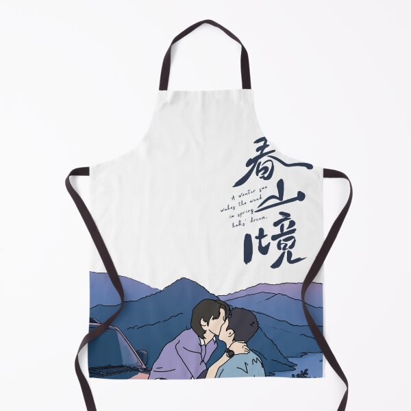 Item preview, A Winter Sun Wakes the Wind in Spring Hills Dream BL Cdrama kiss, Liu Jingyu, Xiong Yiwen Fan Art, Chinese Drama couple merch designed and sold by LUVUBL.