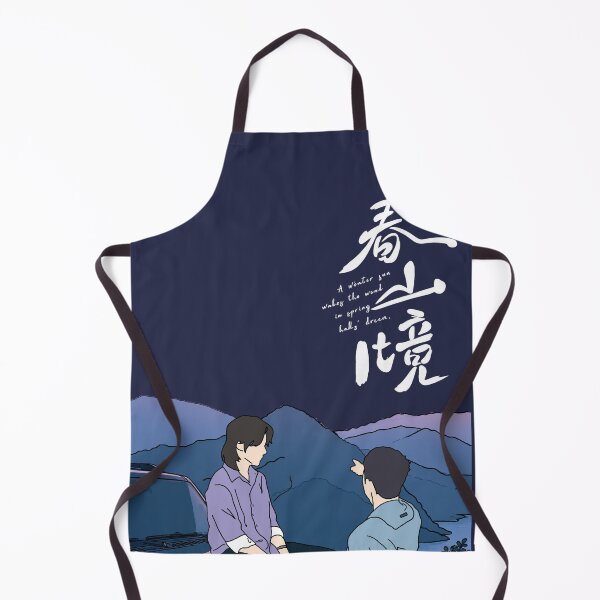 Item preview, A Winter Sun Wakes the Wind in Spring Hills Dream BL Cdrama version B, Liu Jingyu, Xiong Yiwen Fan Art, Chinese Drama couple merch designed and sold by LUVUBL.