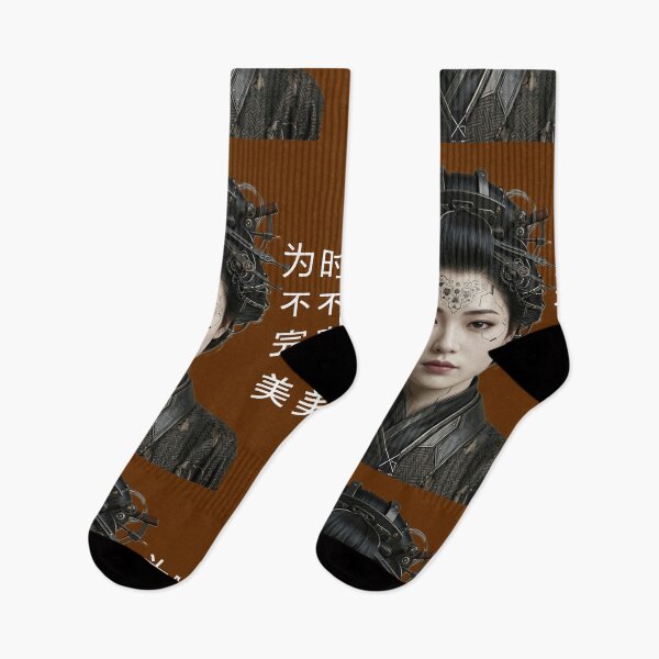 Item preview, Cyberpunk_geisha_wabi designed and sold by XakoLabs.