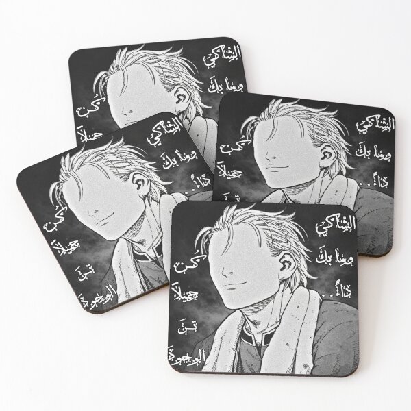 Item preview, Faceless thorfinn with Arabic quote designed and sold by CheepMunks.