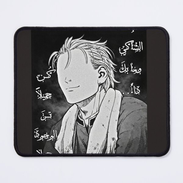 Item preview, Faceless thorfinn with Arabic quote designed and sold by CheepMunks.