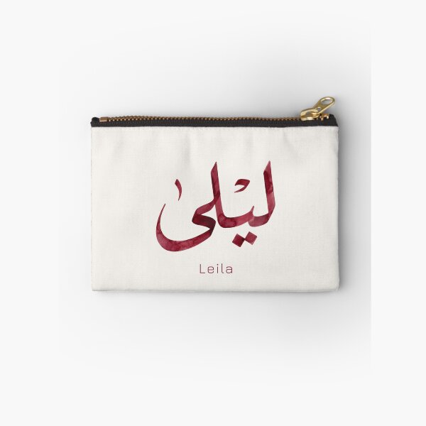 Item preview, Leila Name Arabic Calligraphy Print | ليلى Personalized Islamic Wall Art designed and sold by Noor_Creations.
