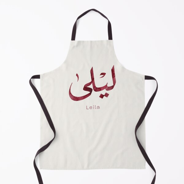 Item preview, Leila Name Arabic Calligraphy Print | ليلى Personalized Islamic Wall Art designed and sold by Noor_Creations.