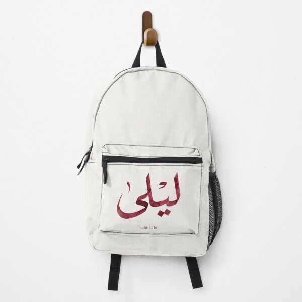Item preview, Leila Name Arabic Calligraphy Print | ليلى Personalized Islamic Wall Art designed and sold by Noor Gallery.