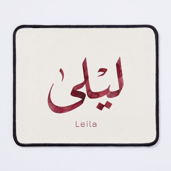Item preview, Leila Name Arabic Calligraphy Print | ليلى Personalized Islamic Wall Art designed and sold by Noor Gallery.