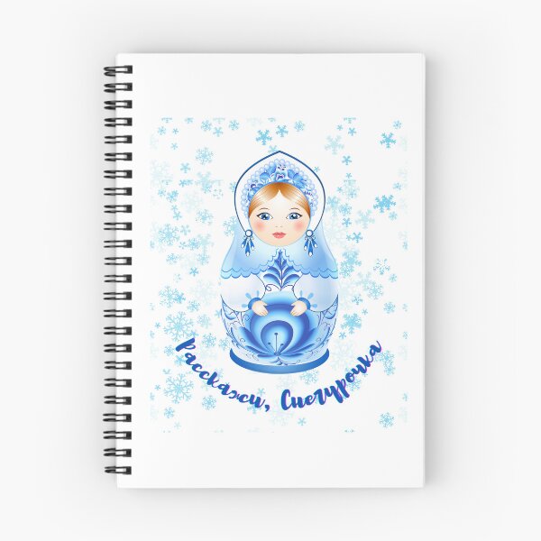 Item preview, Расскажи, Снегурочка.  С Рождеством!  Russian Christmas, Gift with Russian Saying, Sticker with Russian Phrase. designed and sold by ShrimpAndGrits.