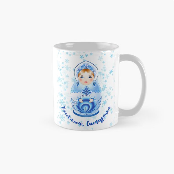 Item preview, Расскажи, Снегурочка.  С Рождеством!  Russian Christmas, Gift with Russian Saying, Sticker with Russian Phrase. designed and sold by ShrimpAndGrits.