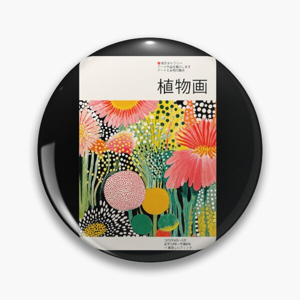 Item preview, Yayoi Kusama Tokyo Orange Blossom Poster - Modern Fruit Floral Wall Art Print, Japanese Contemporary Home Decor designed and sold by scrambledpeg.