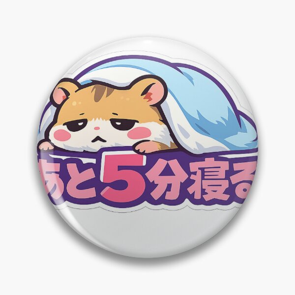 Item preview, Sleepy Hamster Just 5 More Minutes Cute Kawaii Animal Illustration designed and sold by ArtPrintPov.