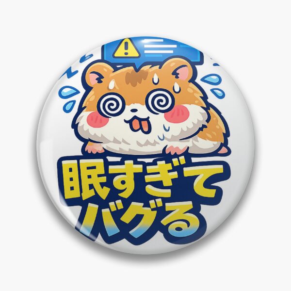 Item preview, Sleepy Hamster Bugging Out Cute Funny Animal Meme Illustration designed and sold by ArtPrintPov.