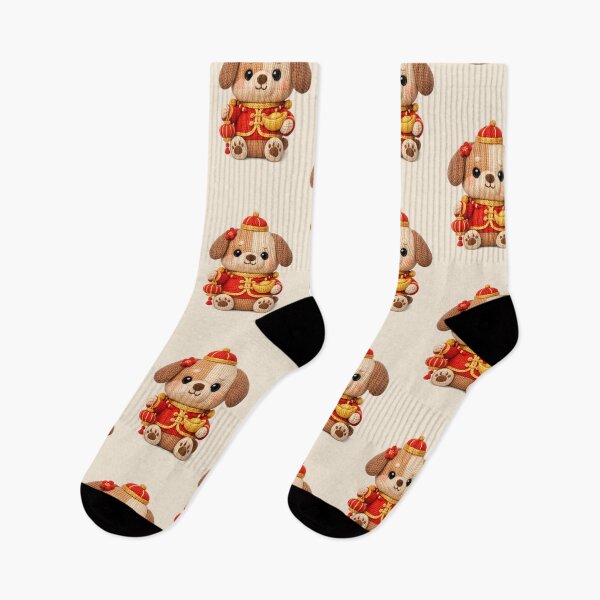 Item preview, Cute Knitted Year Of The Dog | Kawaii 3D Chinese New Year Zodiac Knit Art designed and sold by Moons Studio.