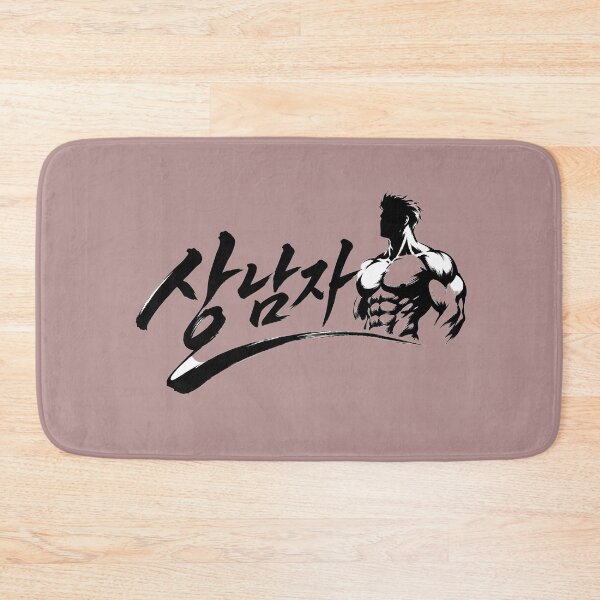 Item preview, A man among men - korean designed and sold by ManggaeJM.