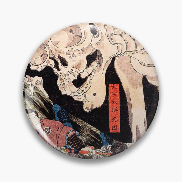 Item preview, Japanese Skeleton Specter Ukiyo e Horror Woodblock designed and sold by chaddillard.