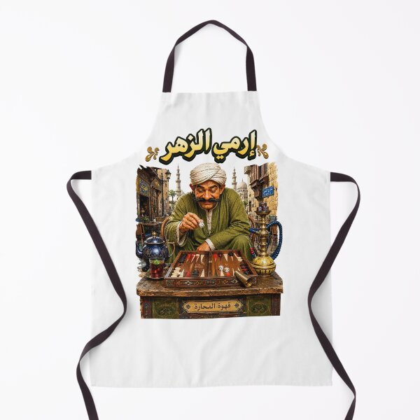 Item preview, Egyptian Backgammon Night | Traditional Tea & Shisha Art | Come Drink Tea designed and sold by TuyaArts.