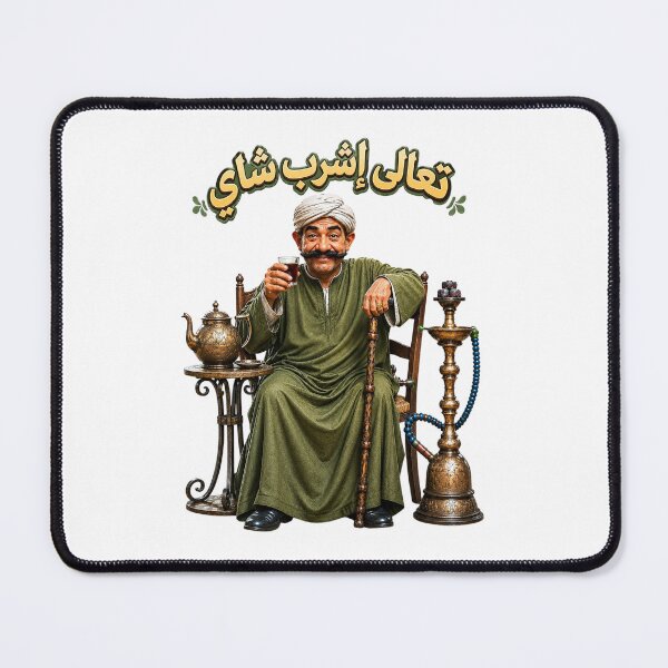 Item preview, Elegant Egyptian Tea Table | Vintage Oriental Side Table Art Print designed and sold by TuyaArts.