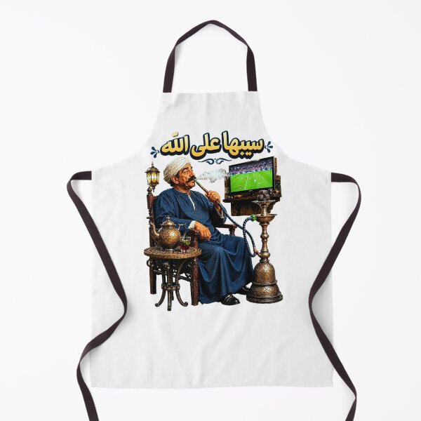 Item preview, Leave It to God | Egyptian Hookah Café in Cairo | Khan El Khalili Traditional Art designed and sold by TuyaArts.