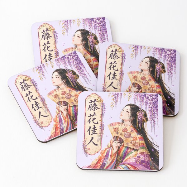 Item preview, Fuji Blossom Beauty – Elegant Heian Woman Japanese Art, Wisteria Kimono Anime Style, Traditional Japan Aesthetic designed and sold by Kurekou Lab.