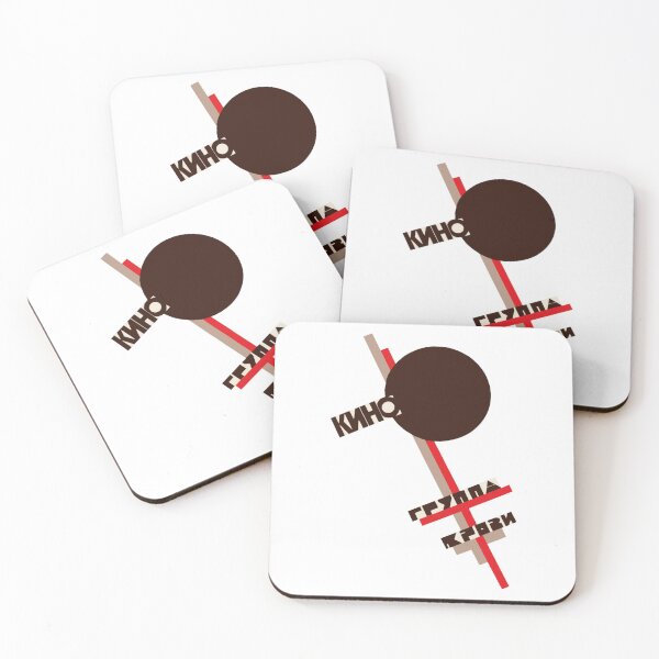 Item preview, kino gruppa krovi blood type designed and sold by kinosky.