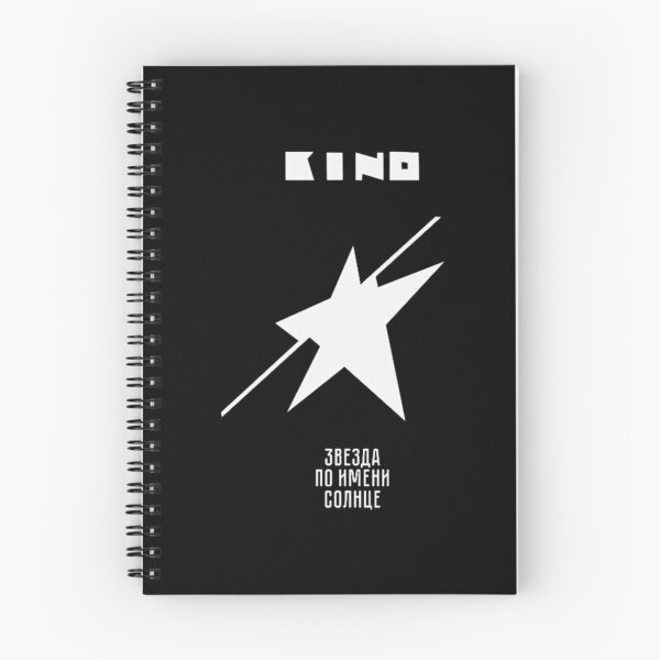 Item preview, kinos russian band designed and sold by kinosky.