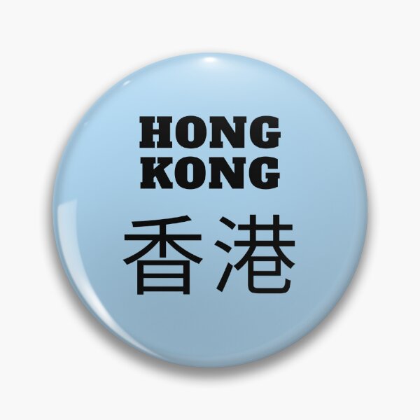Item preview, Minimalist Hong Kong Typography Design - English & Chinese designed and sold by Xyshope.