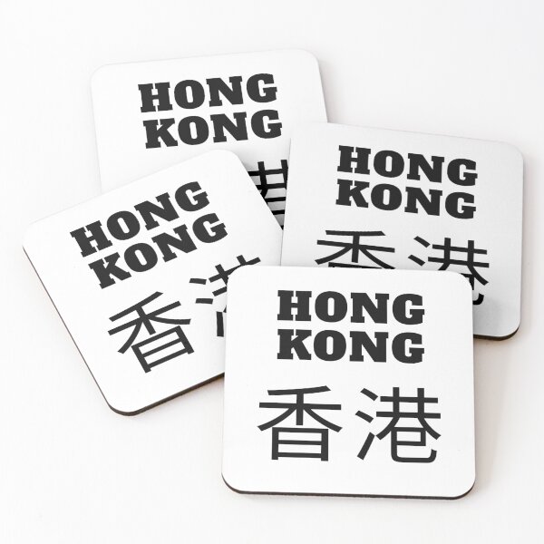 Item preview, Minimalist Hong Kong Typography Design - English & Chinese designed and sold by Xyshope.