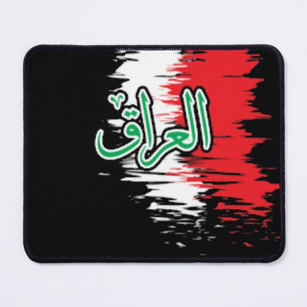 Item preview, Iraq 2026 designed and sold by Whatanartz.