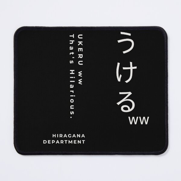 Item preview, うけるww Ukeru ww (That's Hilarious) monotone-black/Gothic – Retro Japanese Meme Typography Design designed and sold by HIRAGANA DEPARTMENT.
