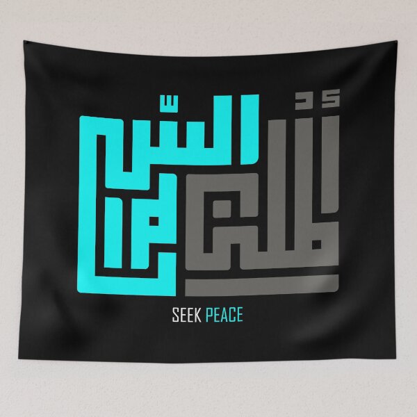Item preview, Modern Kufic Arabic Calligraphy Peace Art designed and sold by Zykr.