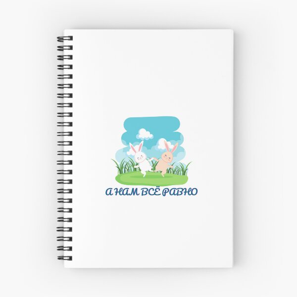 Item preview, А НАМ ВСЁ РАВНО. Gift with Russian Saying. Gift with Russian Phrase.  designed and sold by ShrimpAndGrits.