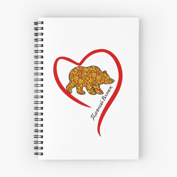 Item preview, Дальний Восток. Far East Russia.  Khokhloma Bear in a Heart Shape.  Russian Gift. designed and sold by ShrimpAndGrits.