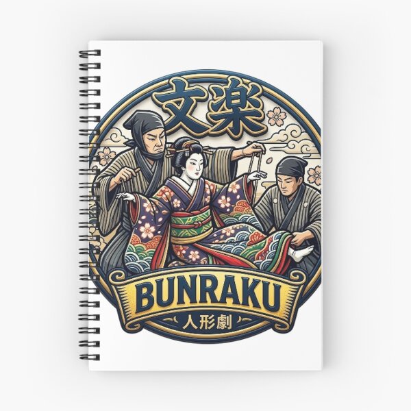 Item preview, BUNRAKU designed and sold by likbatonboot.
