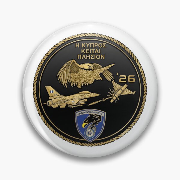 Item preview, Hellenic Tactical Air Force Command: Cyprus Sovereignty Commemorative Patch designed and sold by CharlieDesings.