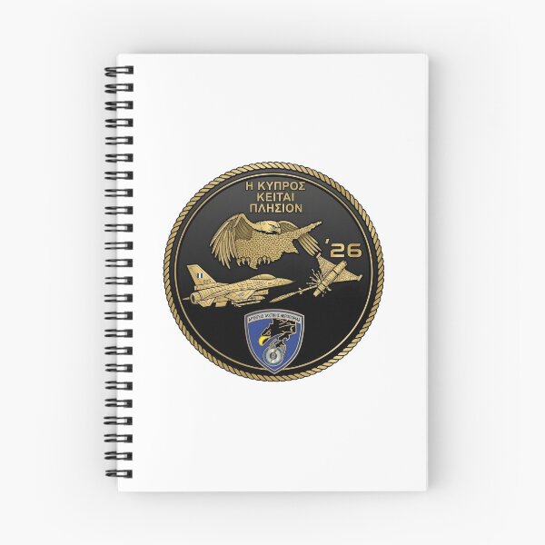 Item preview, Hellenic Tactical Air Force Command: Cyprus Sovereignty Commemorative Patch designed and sold by CharlieDesings.