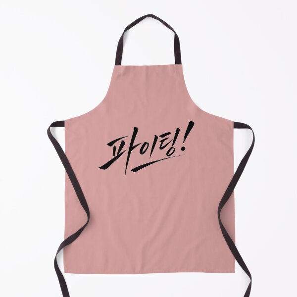 Item preview, Korean cheering. Fighting. designed and sold by ManggaeJM.