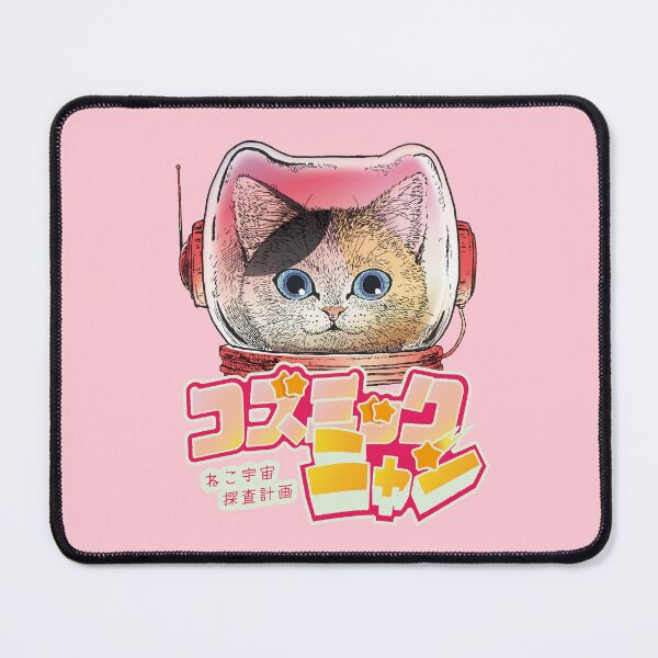 Item preview, COSMIC MEOW #03: Cat Space Program - Calico Cat designed and sold by Neco Utyuu!.
