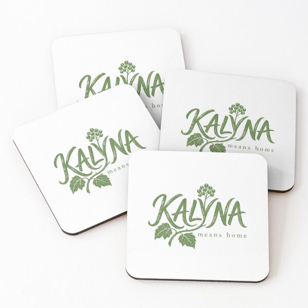 Item preview, Kalyna Means Home Ukrainian Floral Design designed and sold by ML-Media.