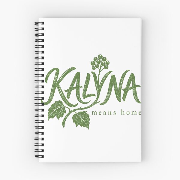 Item preview, Kalyna Means Home Ukrainian Floral Design designed and sold by ML-Media.