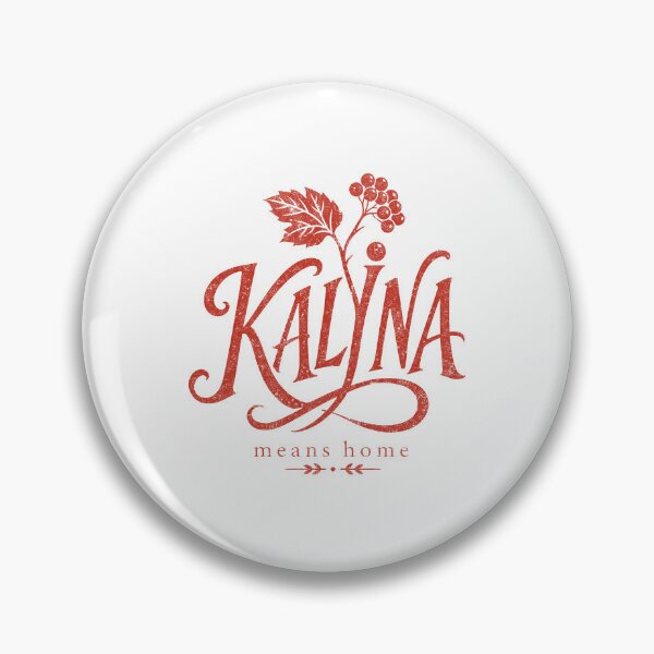 Item preview, Kalyna Ukrainian Guelder Rose Typography designed and sold by ML-Media.